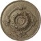 Ekena Millwork Monique Ceiling Medallion (Fits Canopies up to 3 3/4"), 13 3/4"OD x 1"P, Gobi Desert Crackle CM13MOGDC - alternate 1
